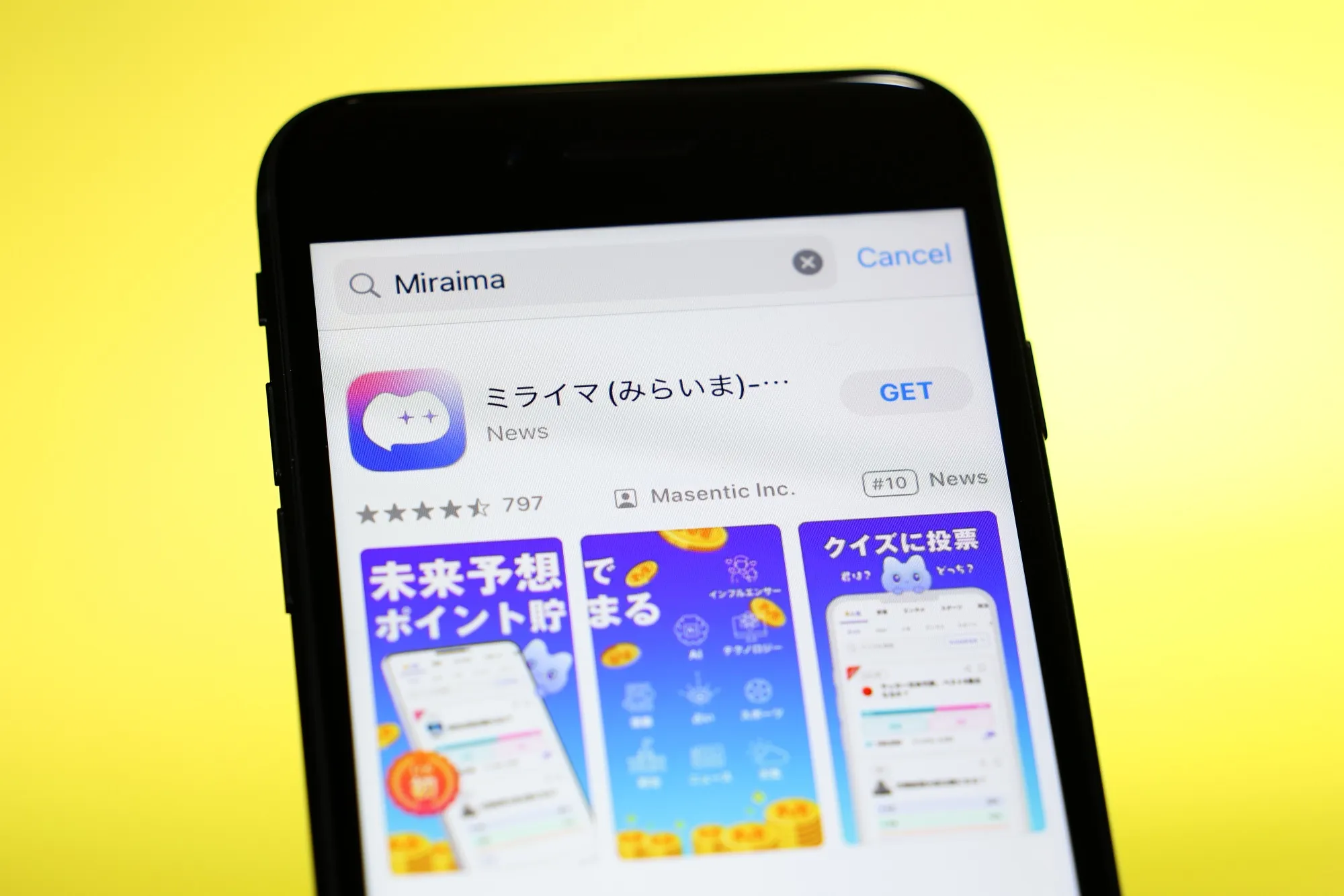 未来予測プラットフォーム「MIRAIMA」がBloombergに特集されました